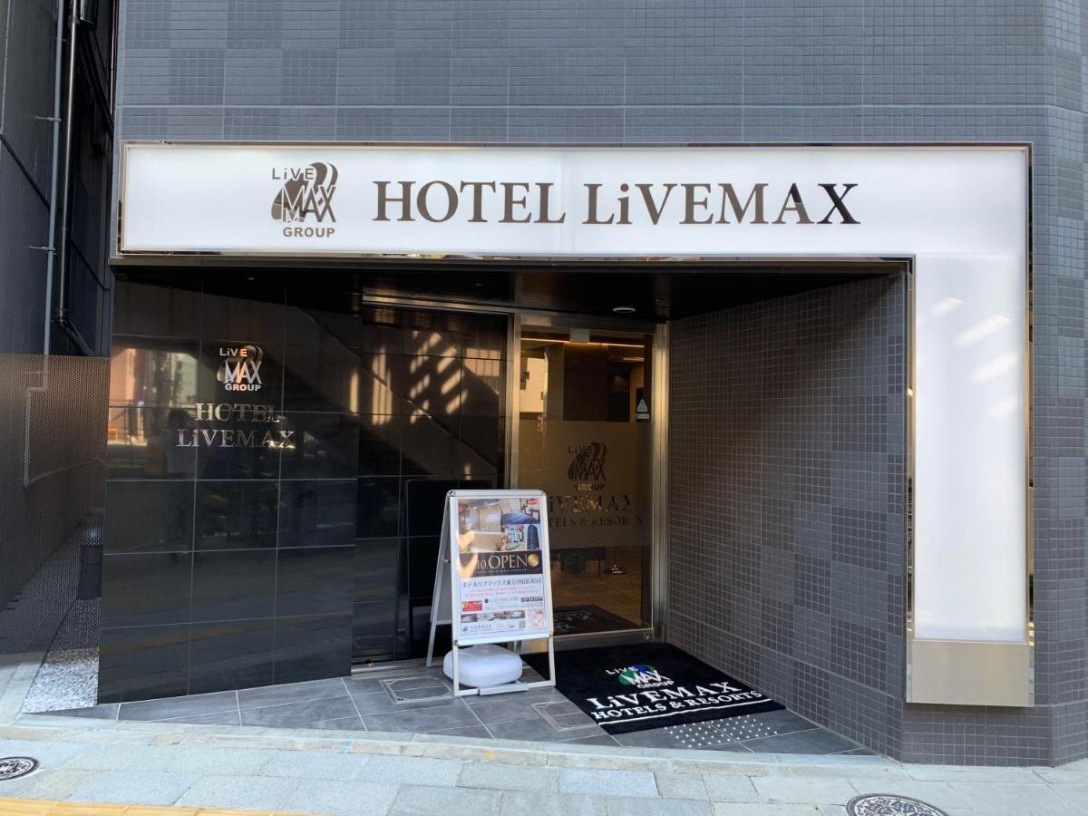 HOTEL LiVEMAX Tokyo Kanda EAST Dış mekan fotoğraf